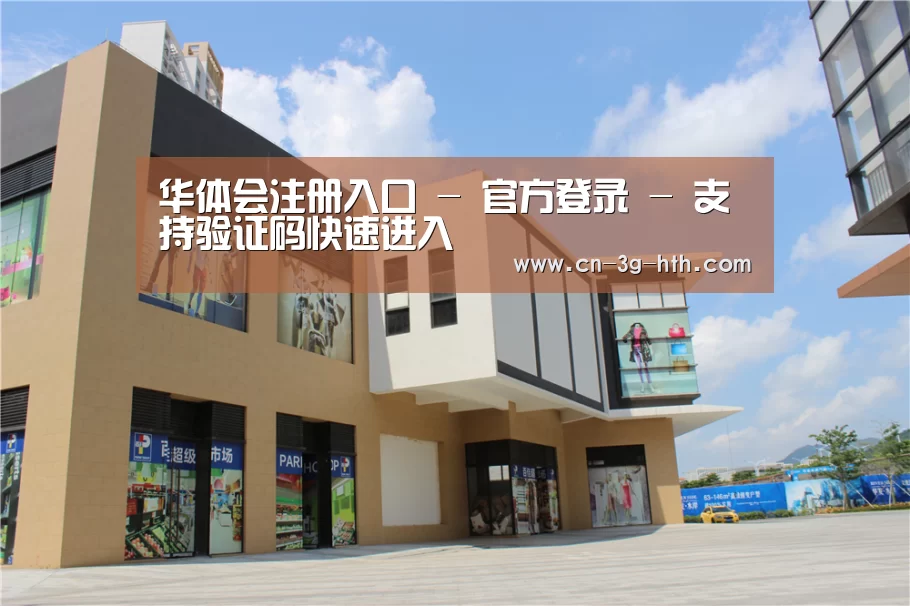 珠海华发水岸花园(图2) 珠海华发水岸花园(图2)
