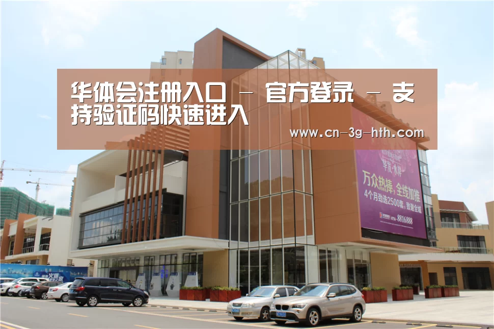 珠海华发水岸花园(图1) 珠海华发水岸花园(图1)