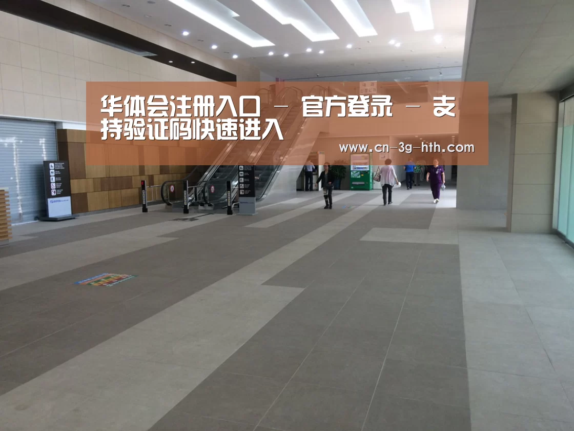 韩国济州岛酒店(图1) 韩国济州岛酒店(图1)