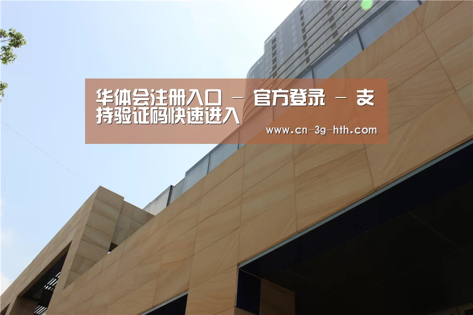厦门泰地海西中心(图1) 厦门泰地海西中心(图1)