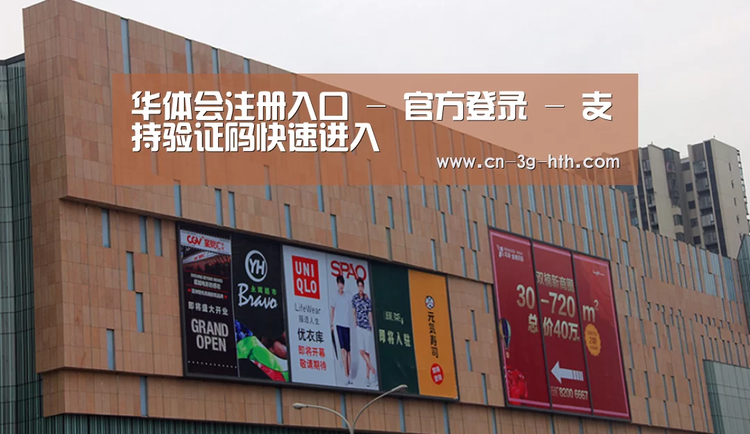龙湖 · 金楠天街(图1) 龙湖 · 金楠天街(图1)
