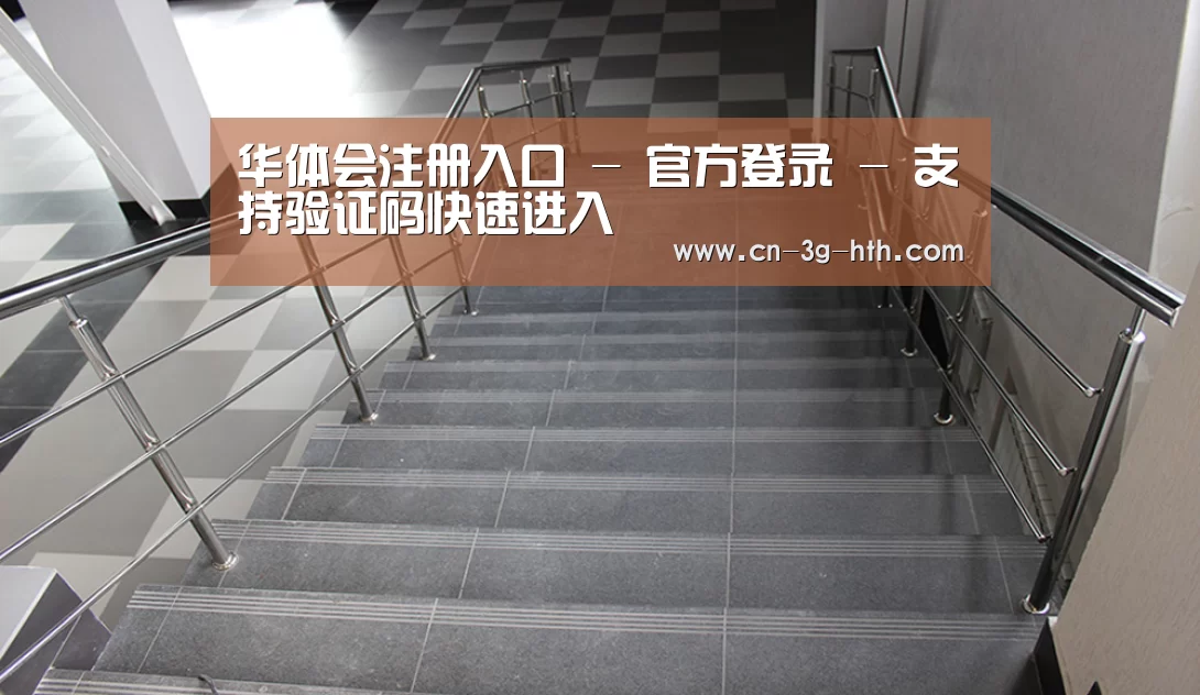 俄罗斯克麦罗沃洲办公楼(图2)