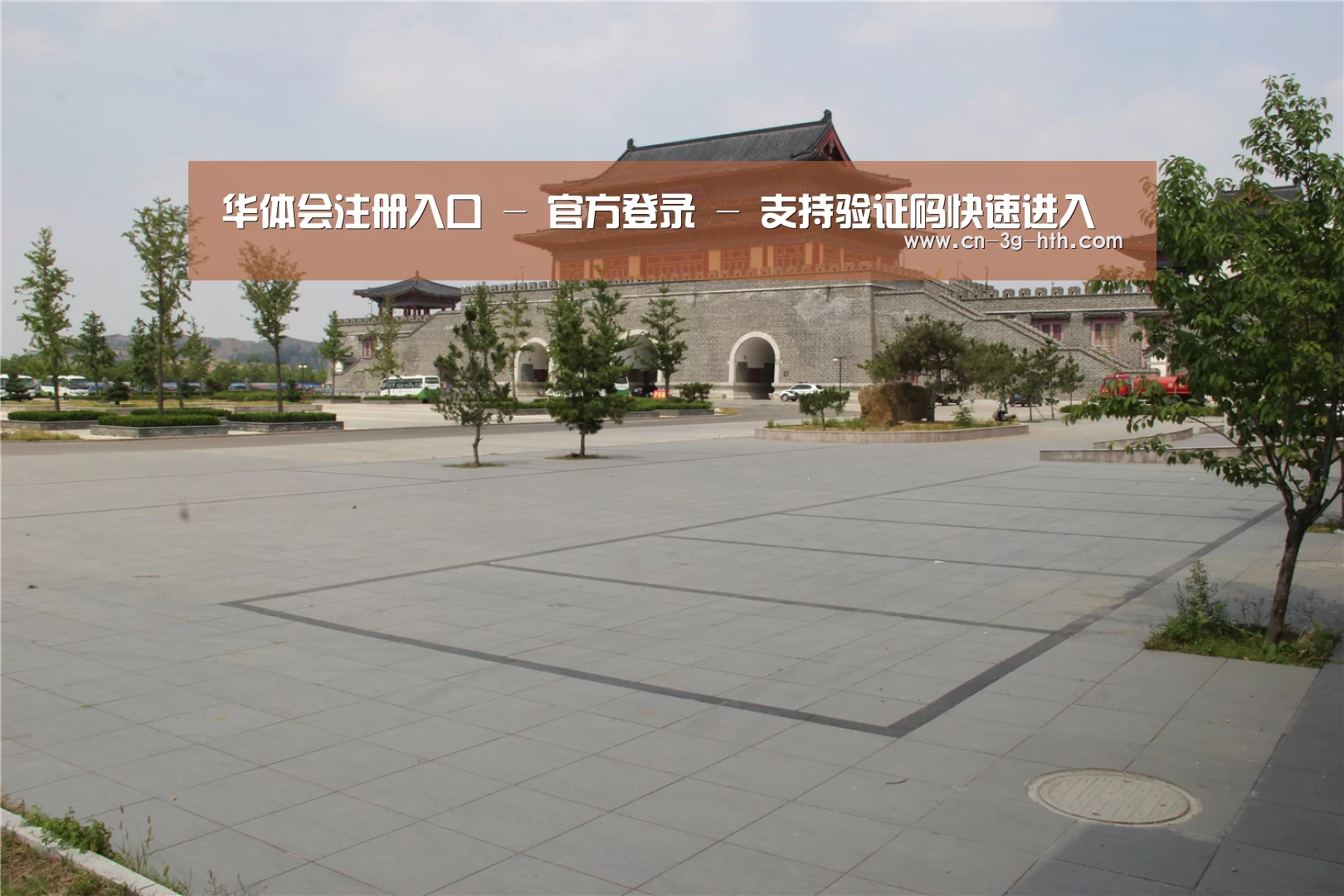 山东沂山国家森林公园(图1) 山东沂山国家森林公园(图1)