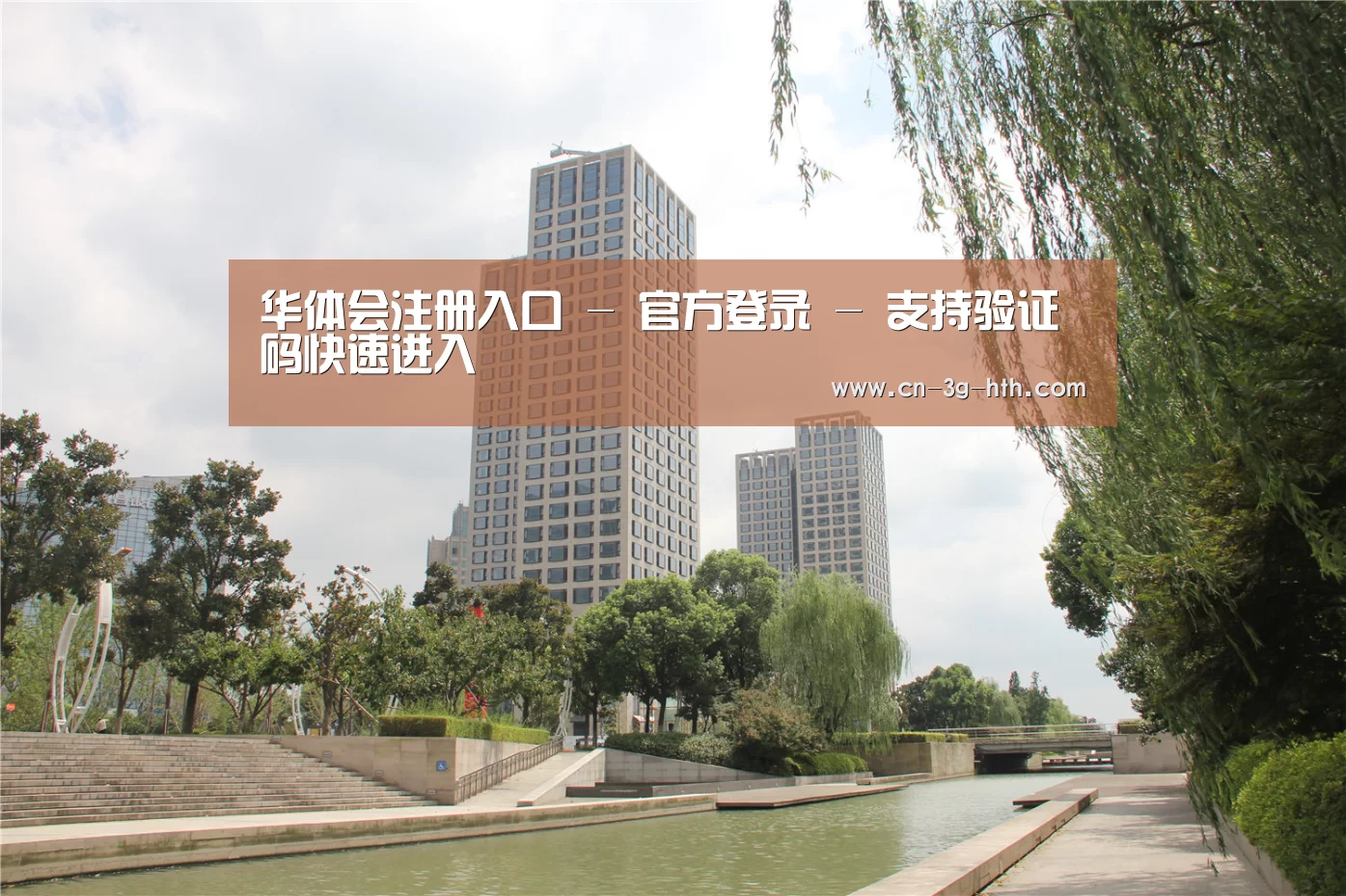 苏州诚品豪宅(图1) 苏州诚品豪宅(图1)