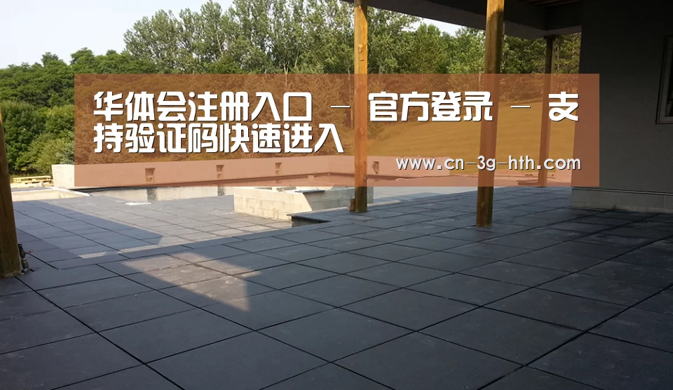 多伦多别墅花园(图2) 多伦多别墅花园(图2)