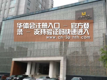 沈阳名都清水湾