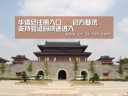 山东沂山国家森林公园