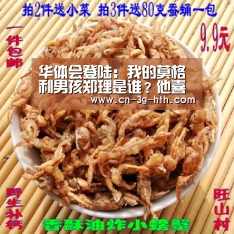 华体会入口